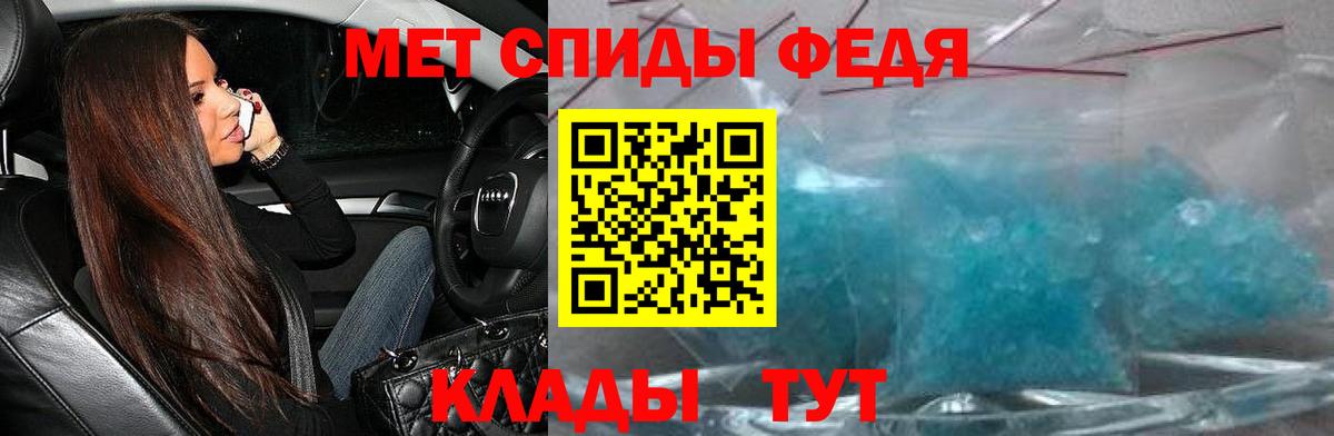 Амфетамин  Вход с VPN  Кубинка  АМФЕТАМИН Розовый 