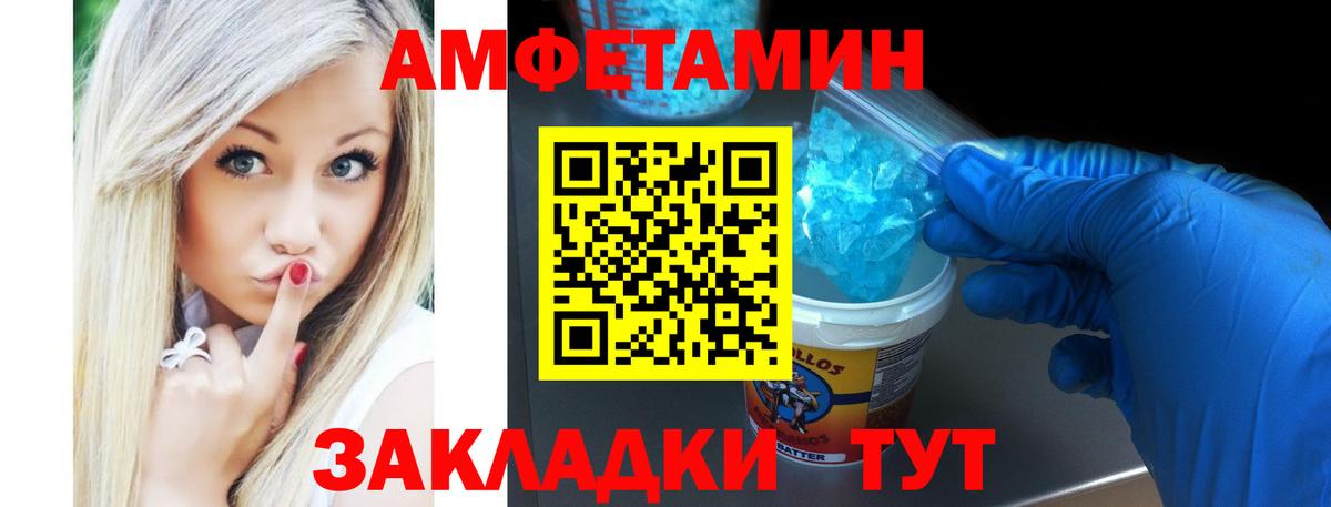 АМФ VHQ Кубинка