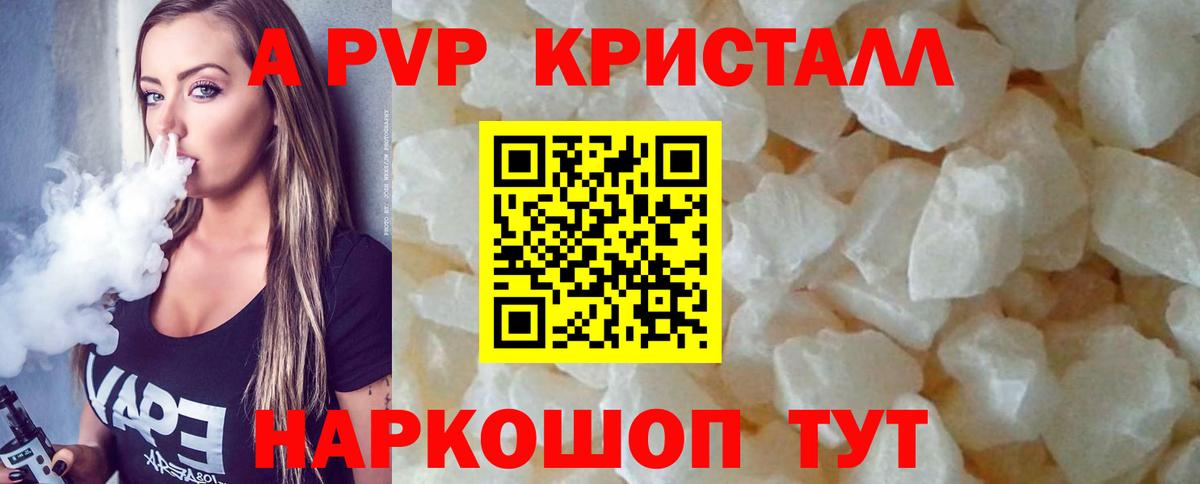 A PVP СК КРИС Кубинка