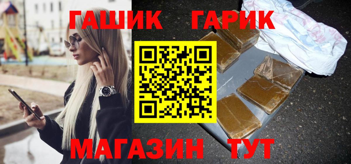Гашиш Cannabis  ГАШ AMNESIA HAZE  Вход с VPN  Кубинка 