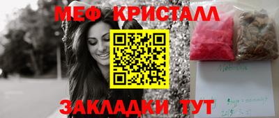 таблы Будённовск