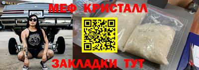 индика Бузулук