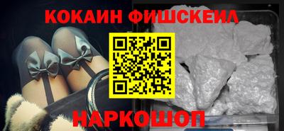 таблы Будённовск