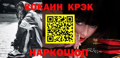 таблы Будённовск