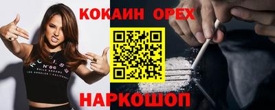 каннабис Бугуруслан