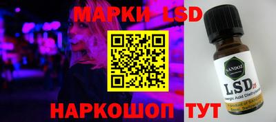индика Бузулук