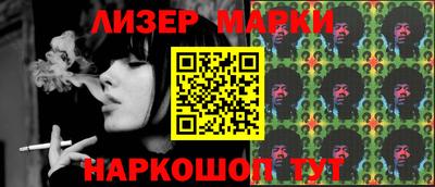 каннабис Бугуруслан