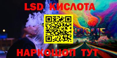 таблы Будённовск