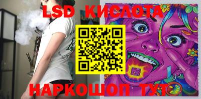 каннабис Бугуруслан