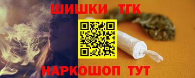 таблы Будённовск