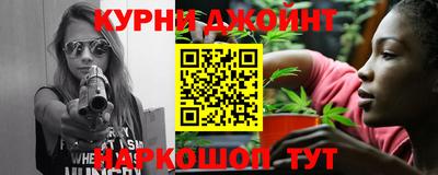 каннабис Бугуруслан