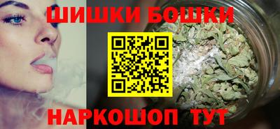 каннабис Бугуруслан