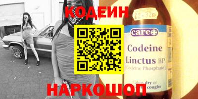 таблы Будённовск