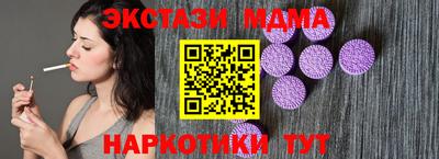 таблы Будённовск