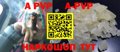 таблы Будённовск