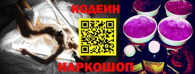 таблы Будённовск