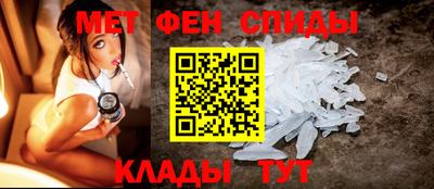 таблы Будённовск