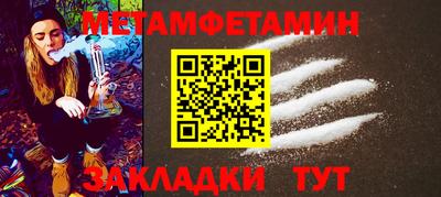 таблы Будённовск