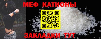 таблы Будённовск