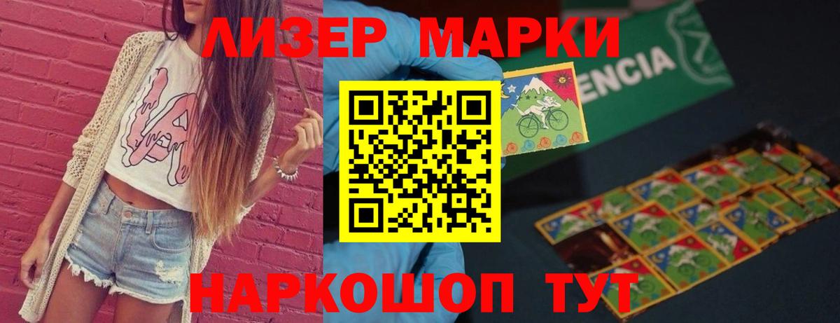 LSD-25 экстази ecstasy  Вход с VPN  LSD-25 экстази  Кубинка 