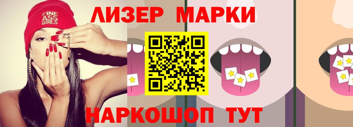 ЛСД экстази ecstasy Кубинка