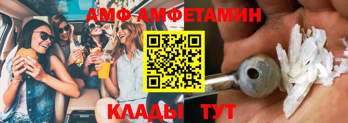 Метамфетамин Methamphetamine  Вход с VPN  Метамфетамин Methamphetamine  Кубинка 