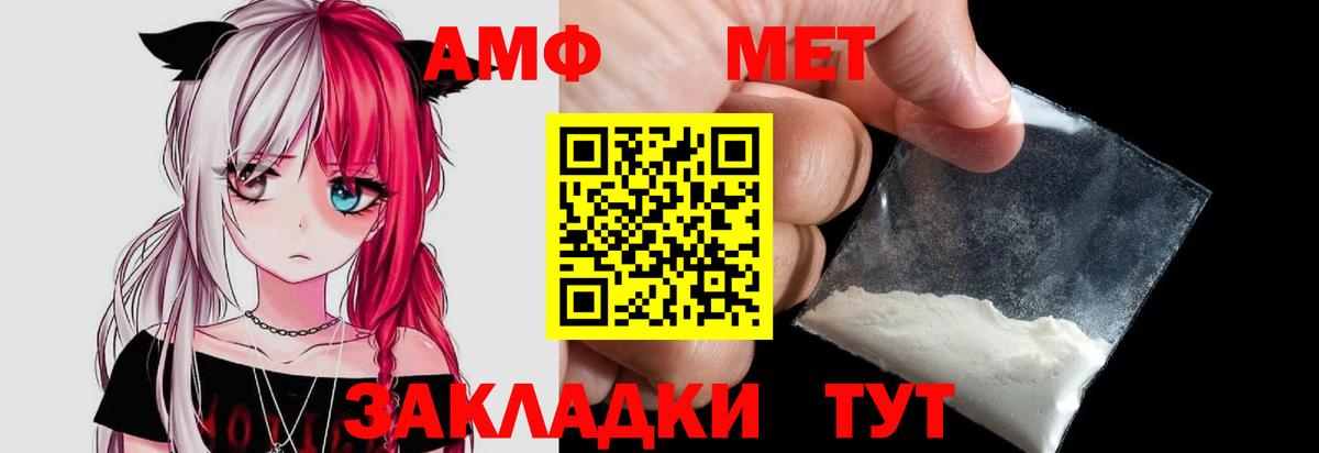 Первитин витя Кубинка