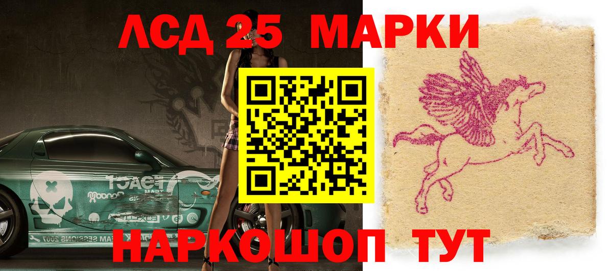Марки N-bome 1,5мг Кубинка
