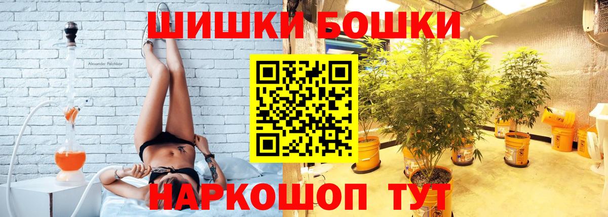 Канабис ГИДРОПОН Кубинка