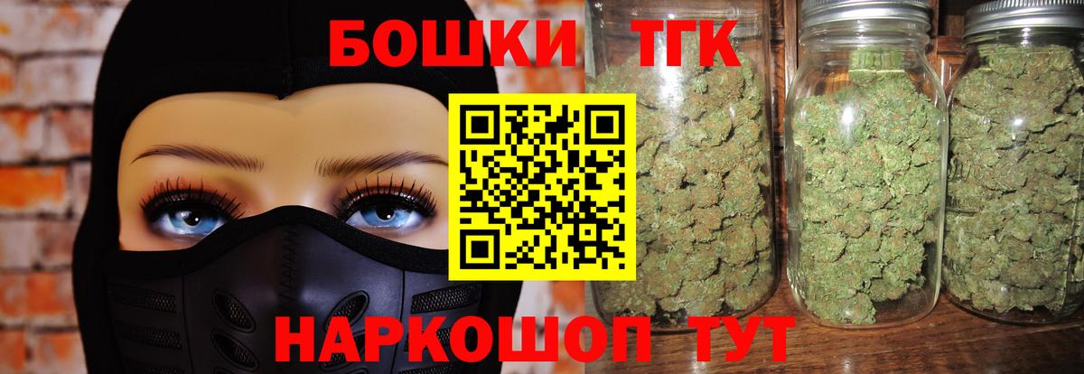 МАРИХУАНА OG Kush  МАРИХУАНА MAZAR  Кубинка  Конопля план  Вход с VPN  Канабис Amnesia 